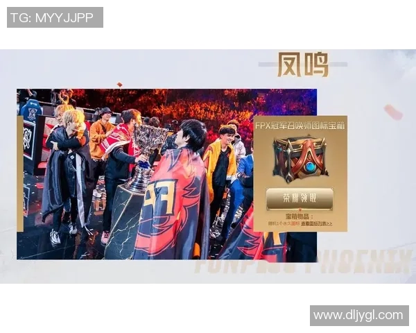 高校联赛最新积分榜FPX以65分稳居第一名争夺冠军荣耀