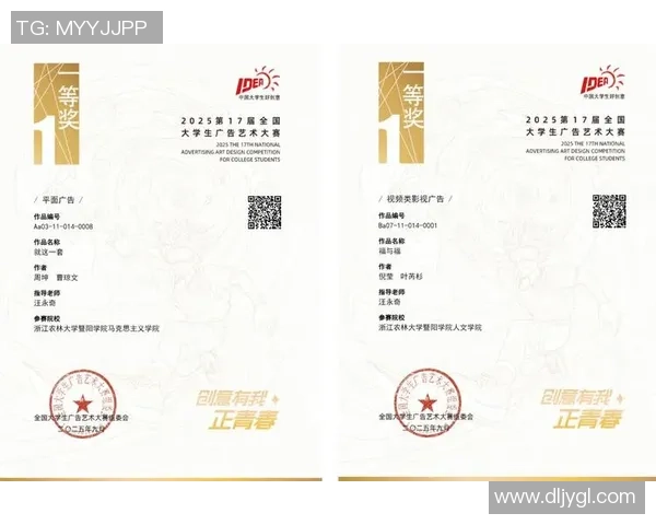 杭州足球队在精英赛中的心理素质分析与表现评估